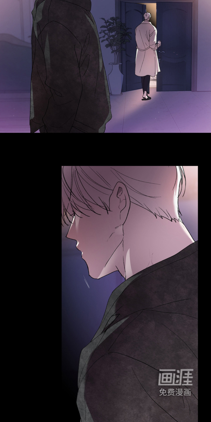 负罪微光漫画-图16