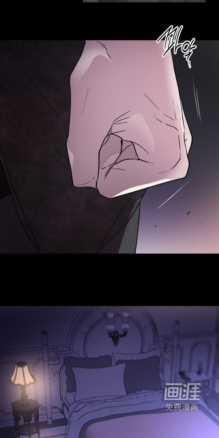 负罪微光漫画-图17