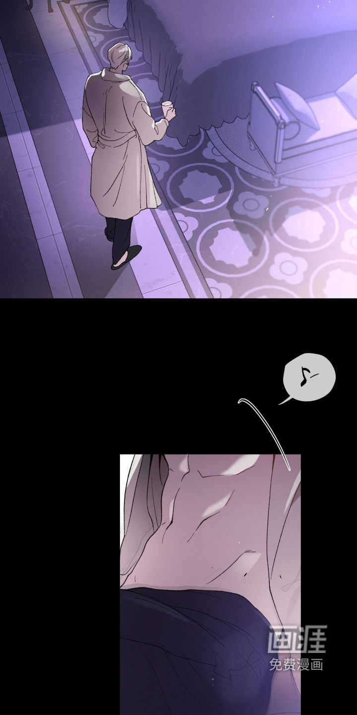 负罪微光漫画-图18