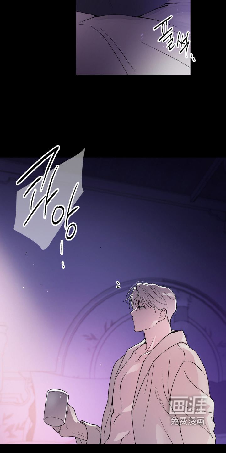 负罪微光漫画-图19