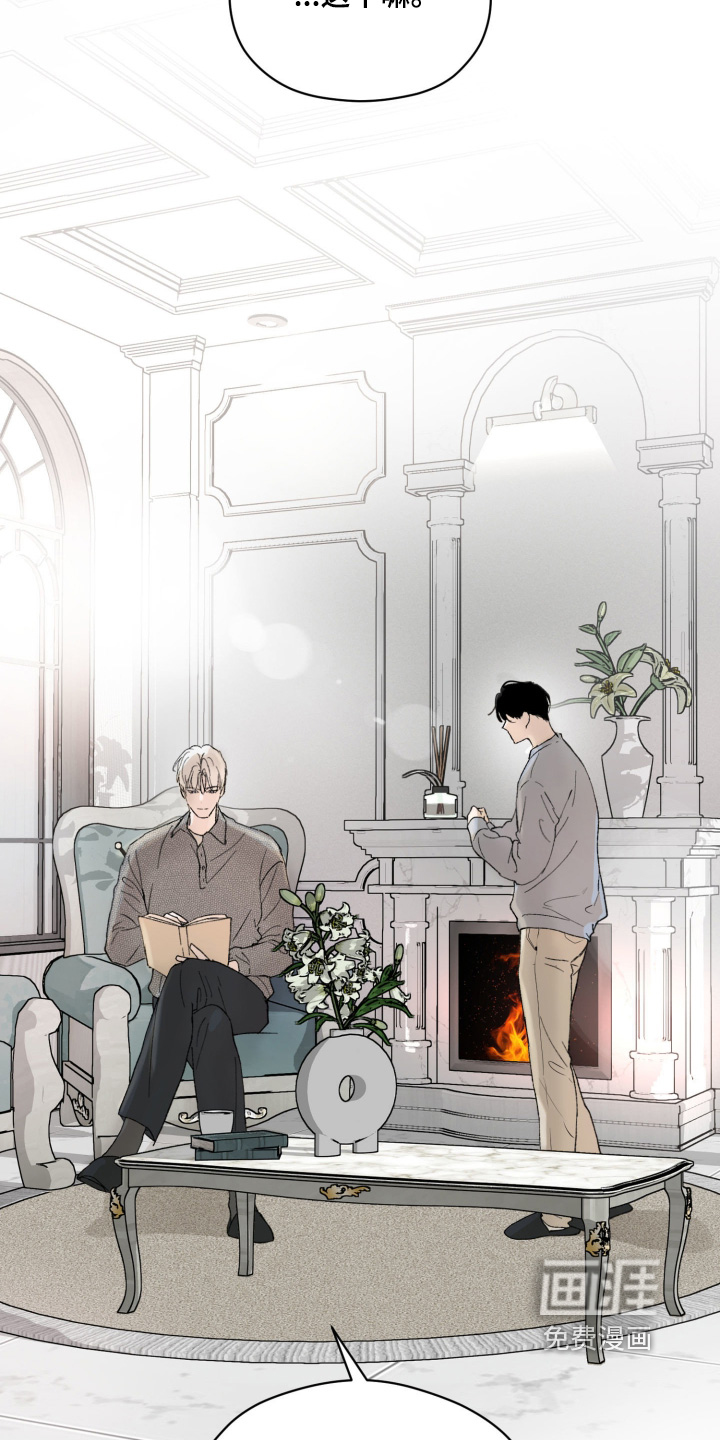 负罪微光漫画-图22