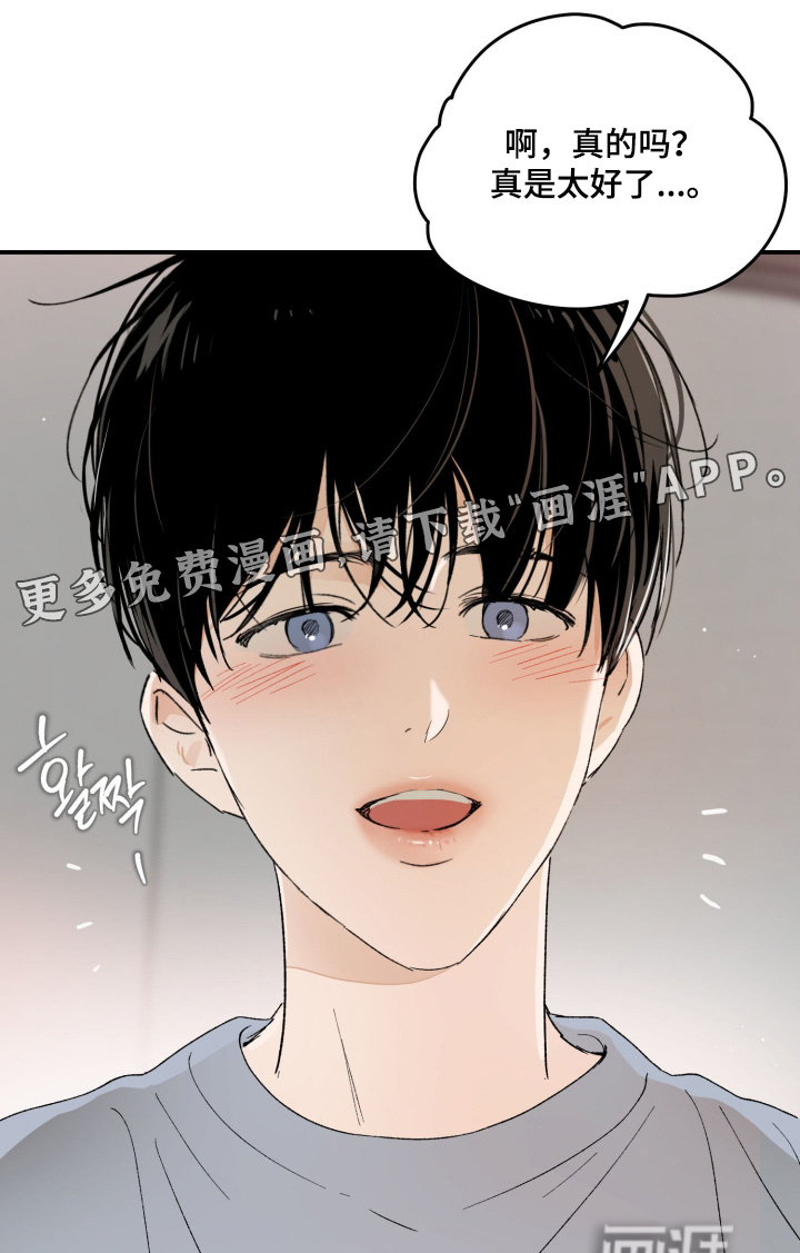 负罪微光第17话第1页