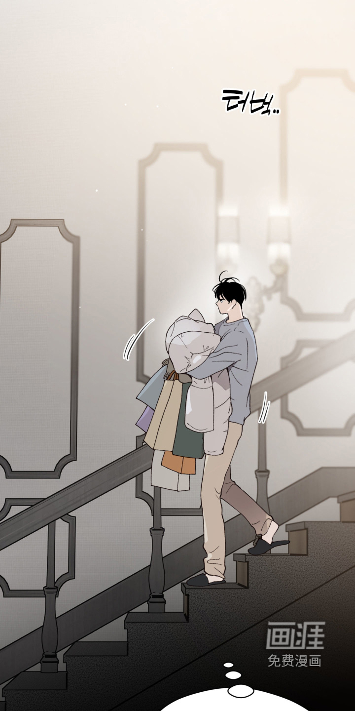 负罪微光漫画-图17