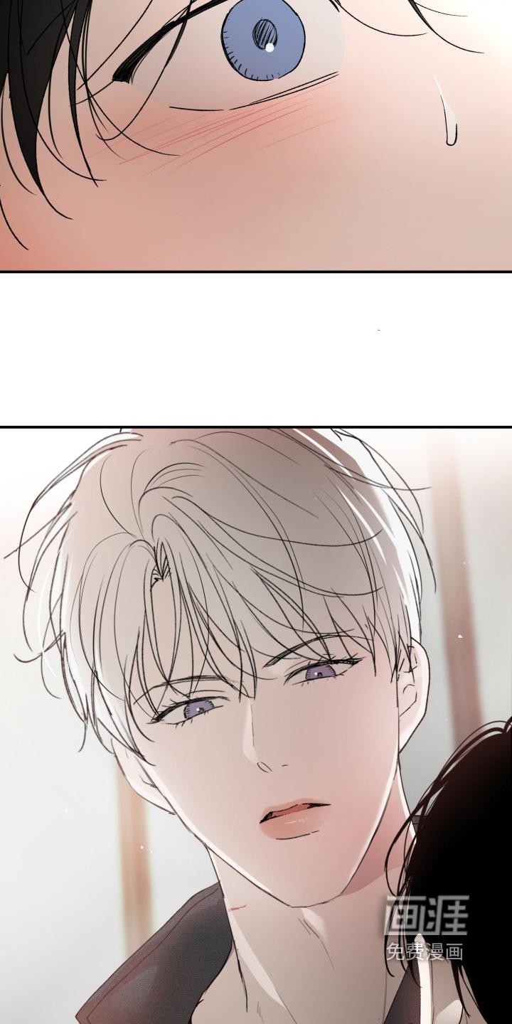 负罪微光漫画-图23