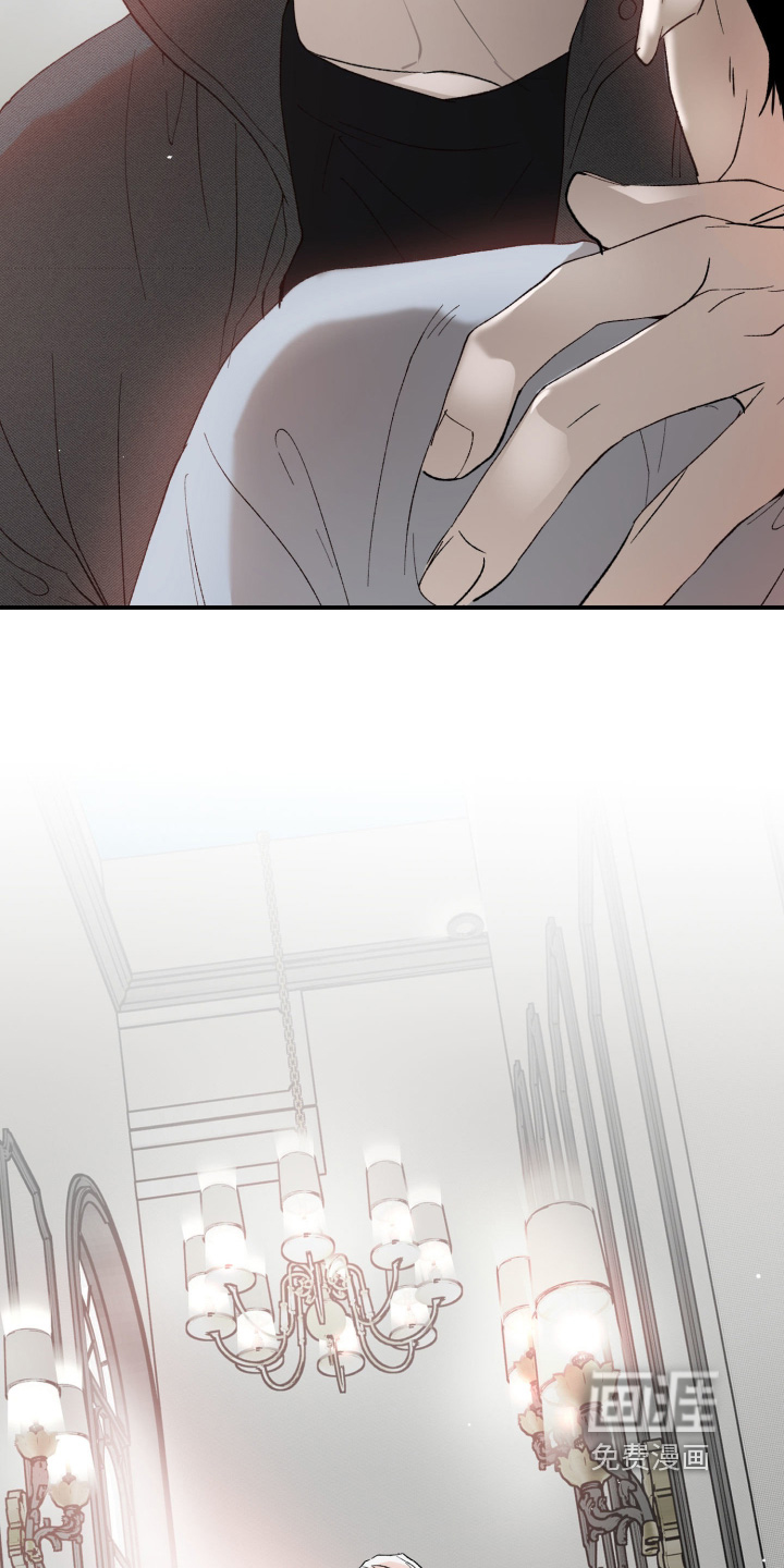 负罪微光漫画-图24