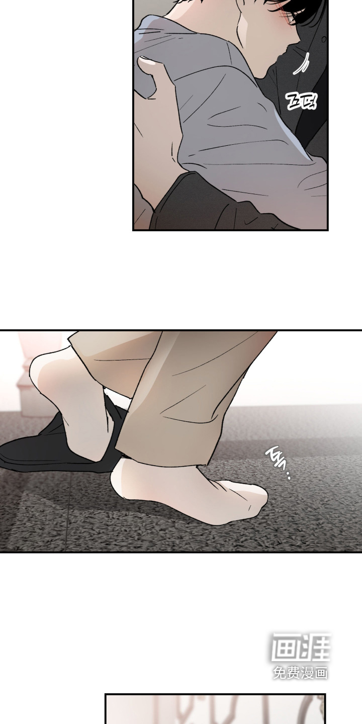 负罪微光漫画-图8