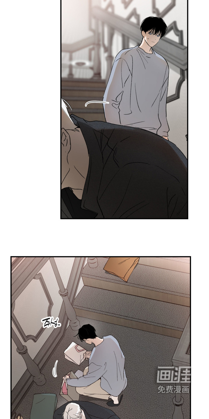 负罪微光漫画-图9