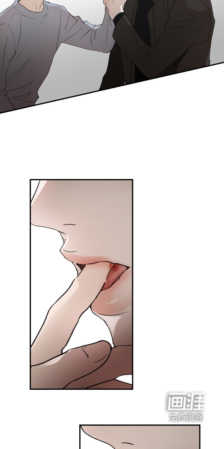 负罪微光漫画-图14