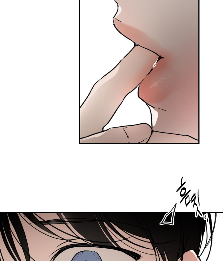 负罪微光漫画-图15