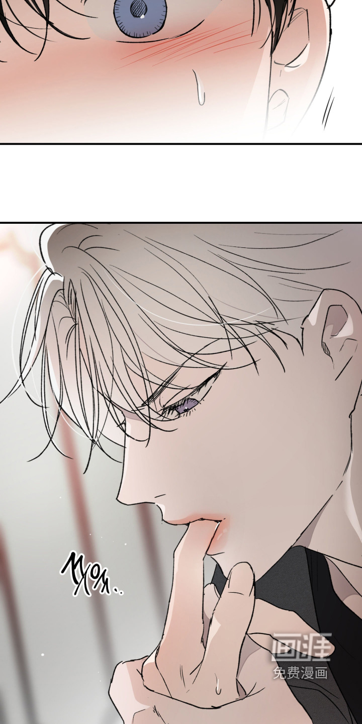 负罪微光漫画-图16