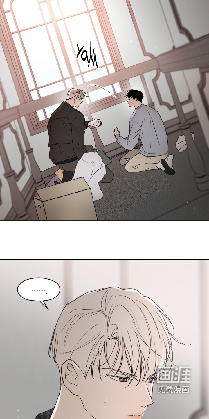 负罪微光漫画-图19