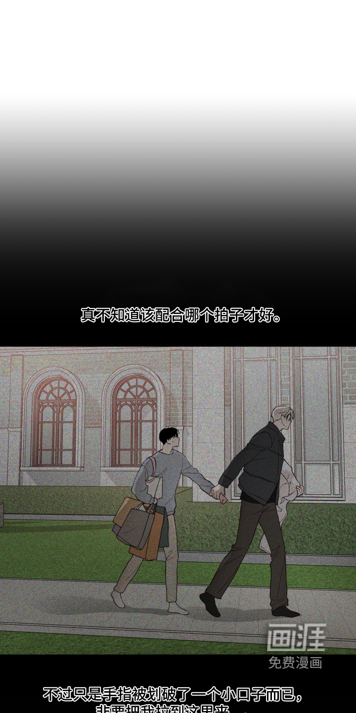 负罪微光漫画-图22