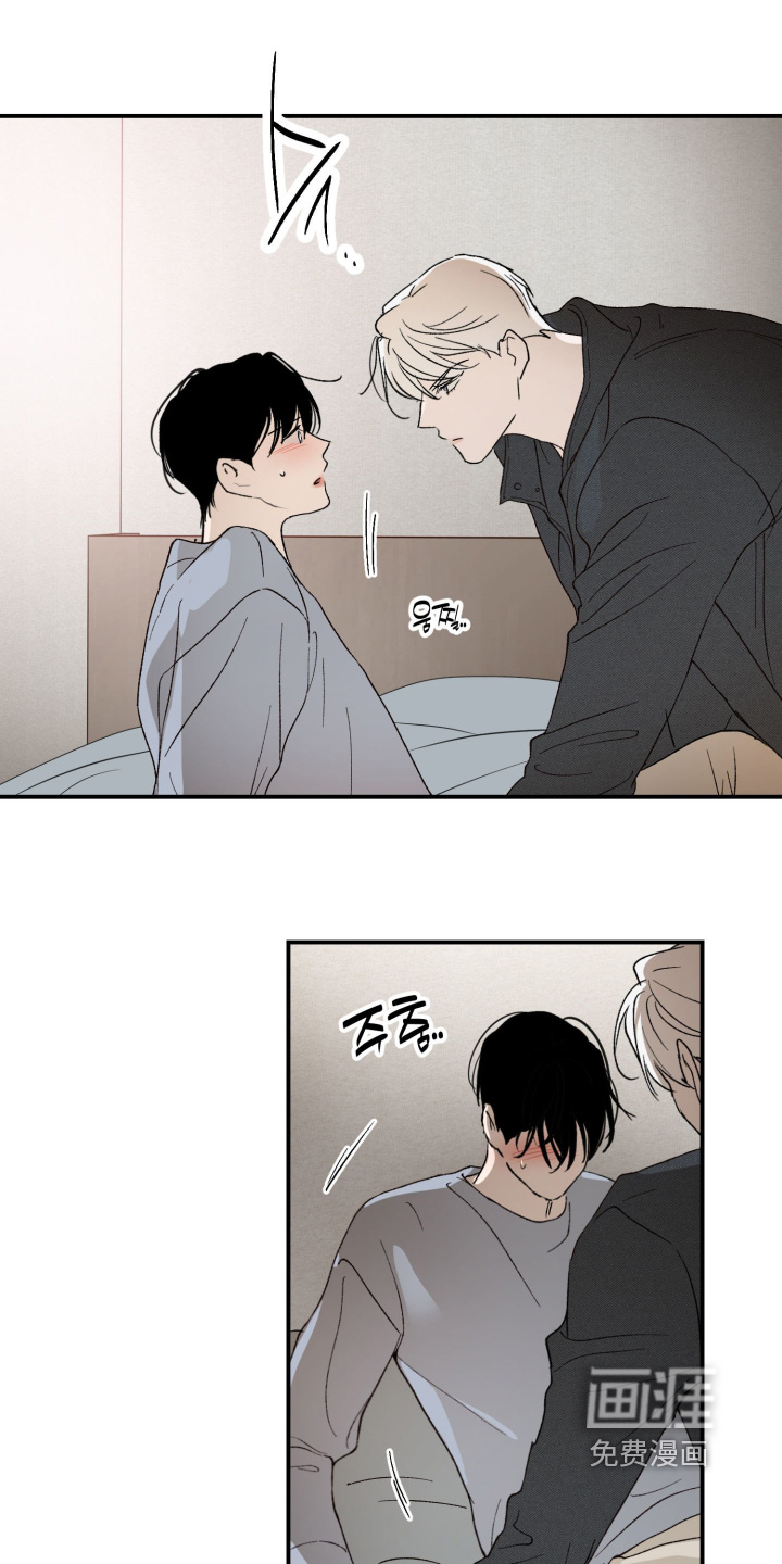 负罪微光漫画-图17