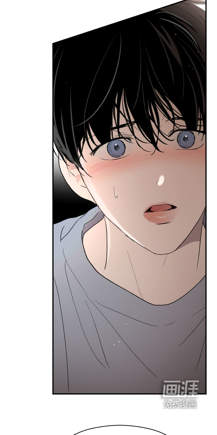 负罪微光漫画-图21