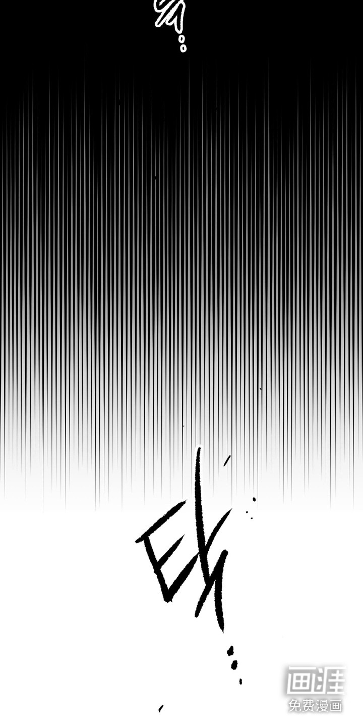 负罪微光漫画-图7