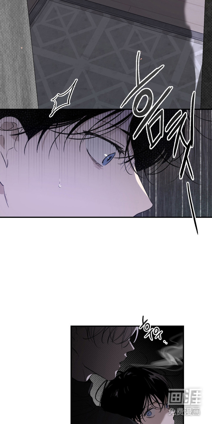 负罪微光漫画-图13