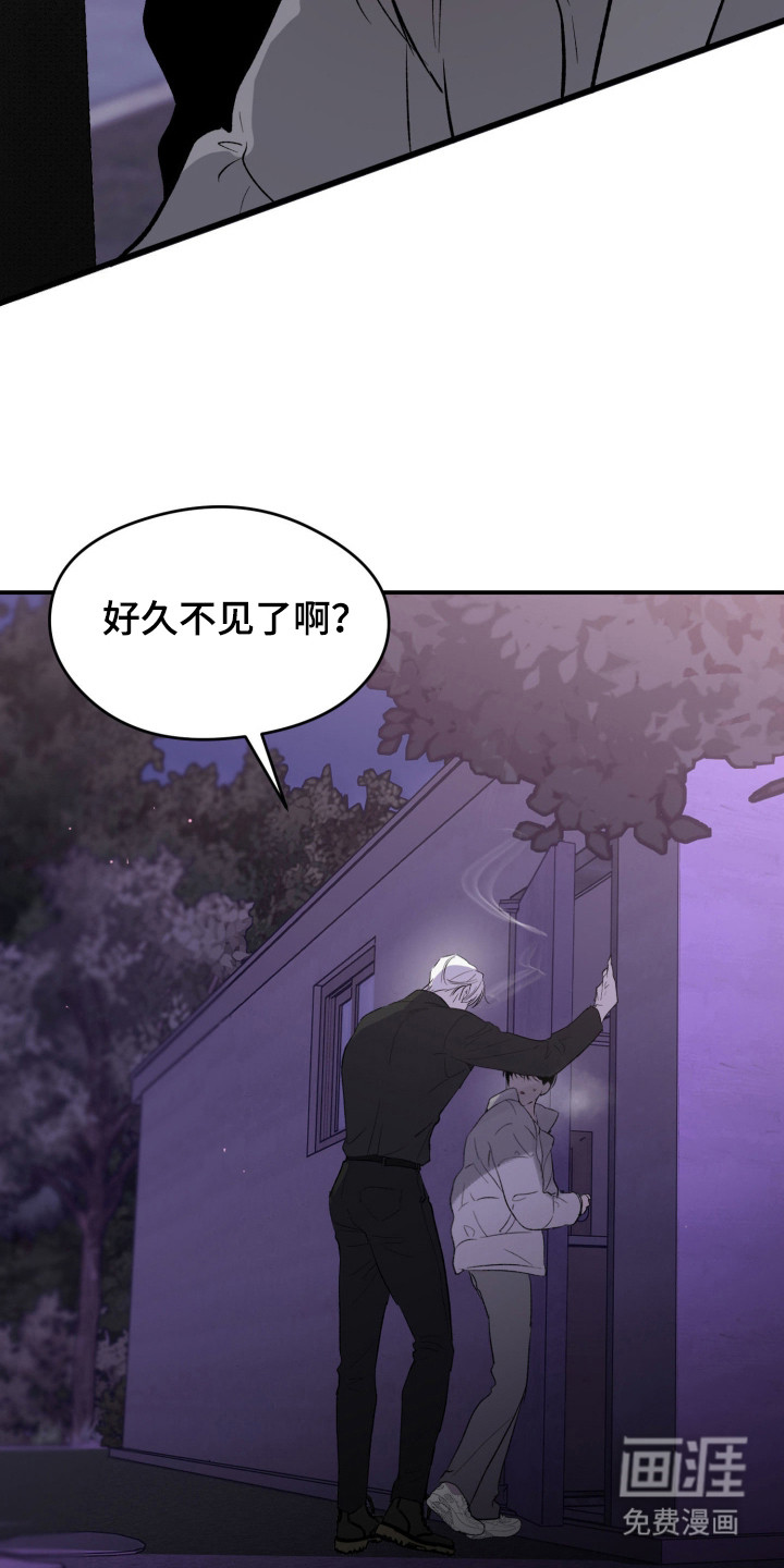 负罪微光漫画-图16