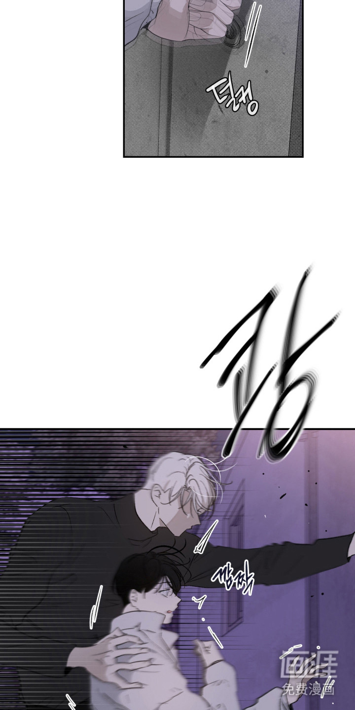 负罪微光漫画-图19