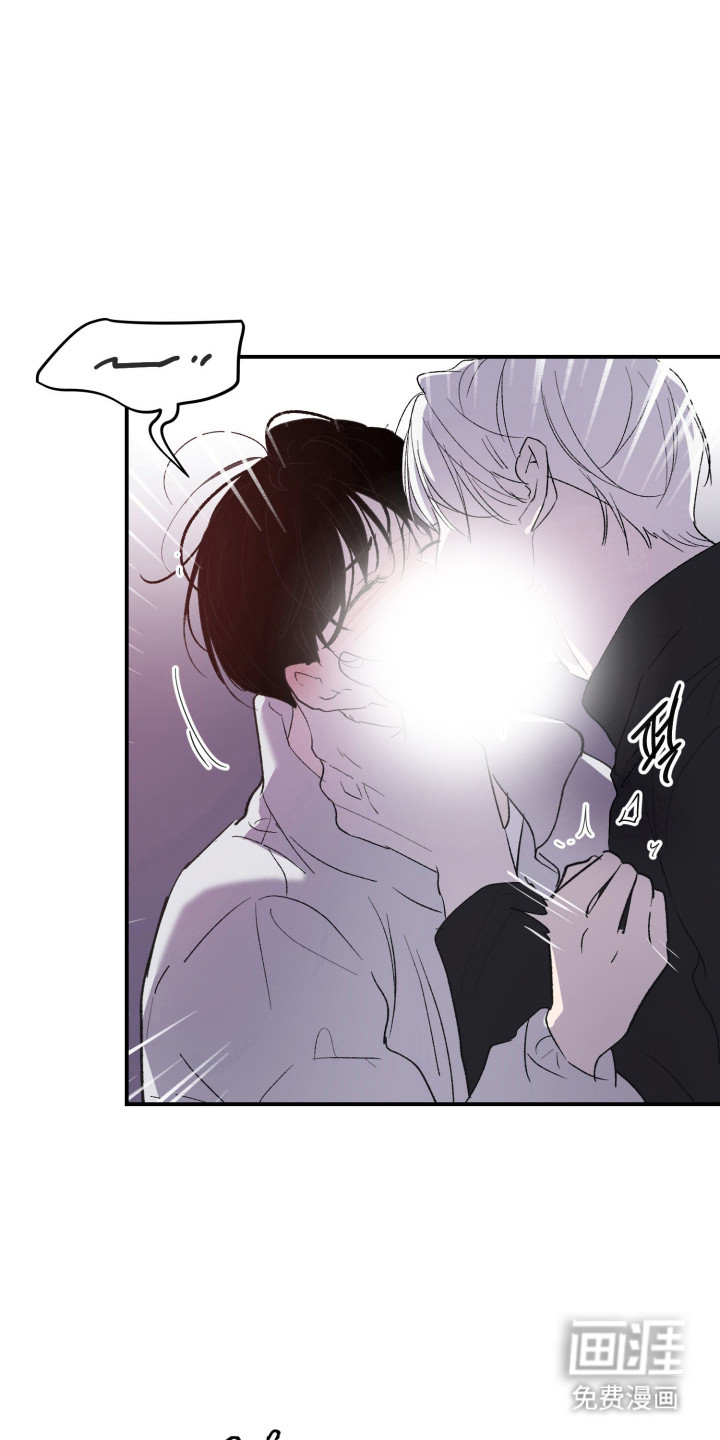 负罪微光漫画-图4