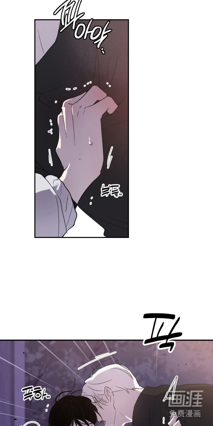 负罪微光漫画-图5
