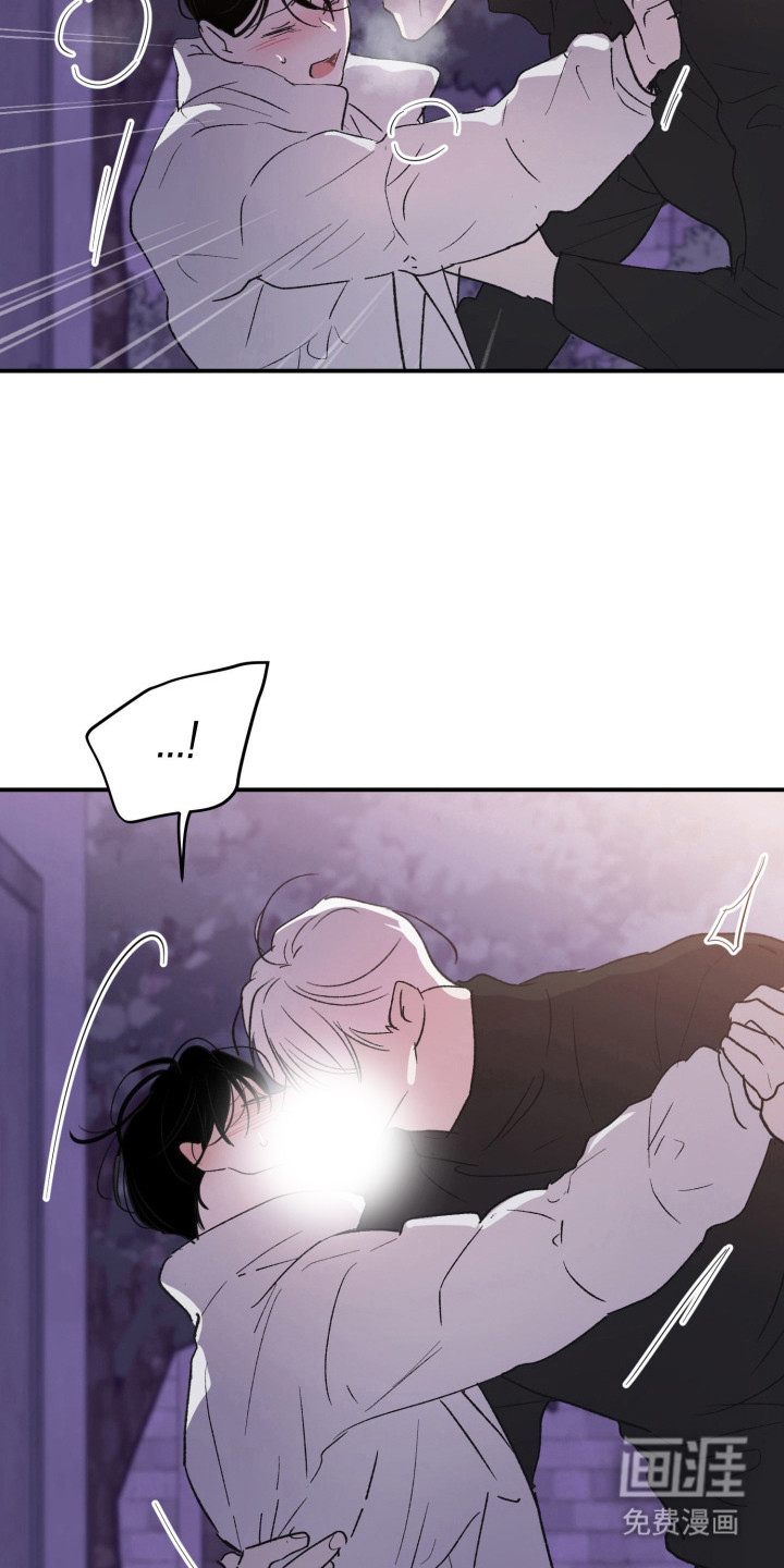 负罪微光漫画-图6