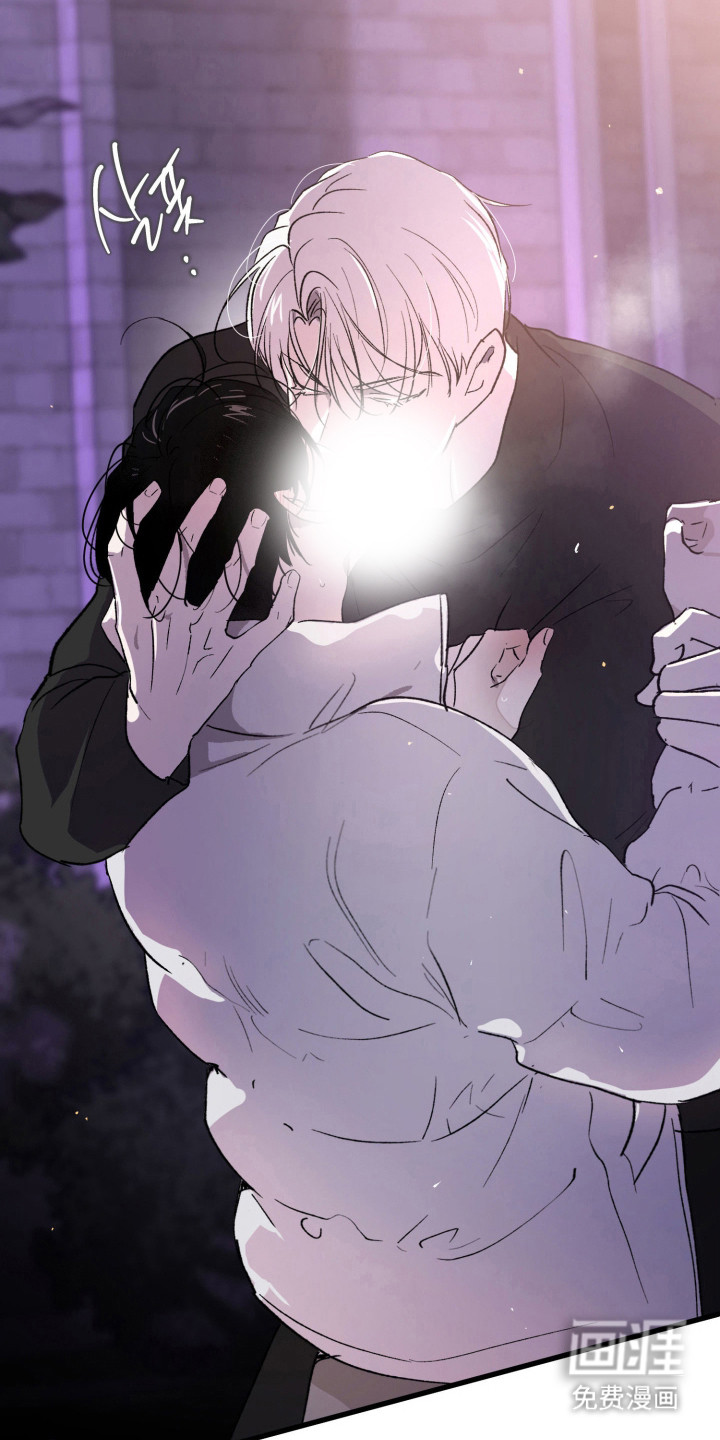 负罪微光漫画-图10