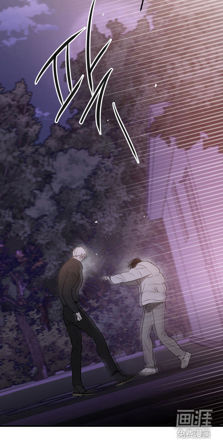 负罪微光漫画-图13