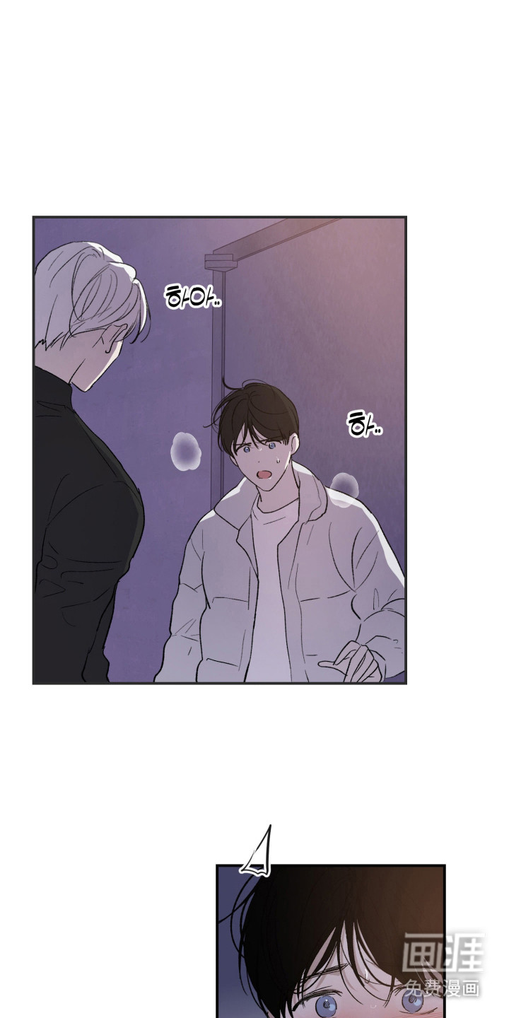 负罪微光漫画-图14