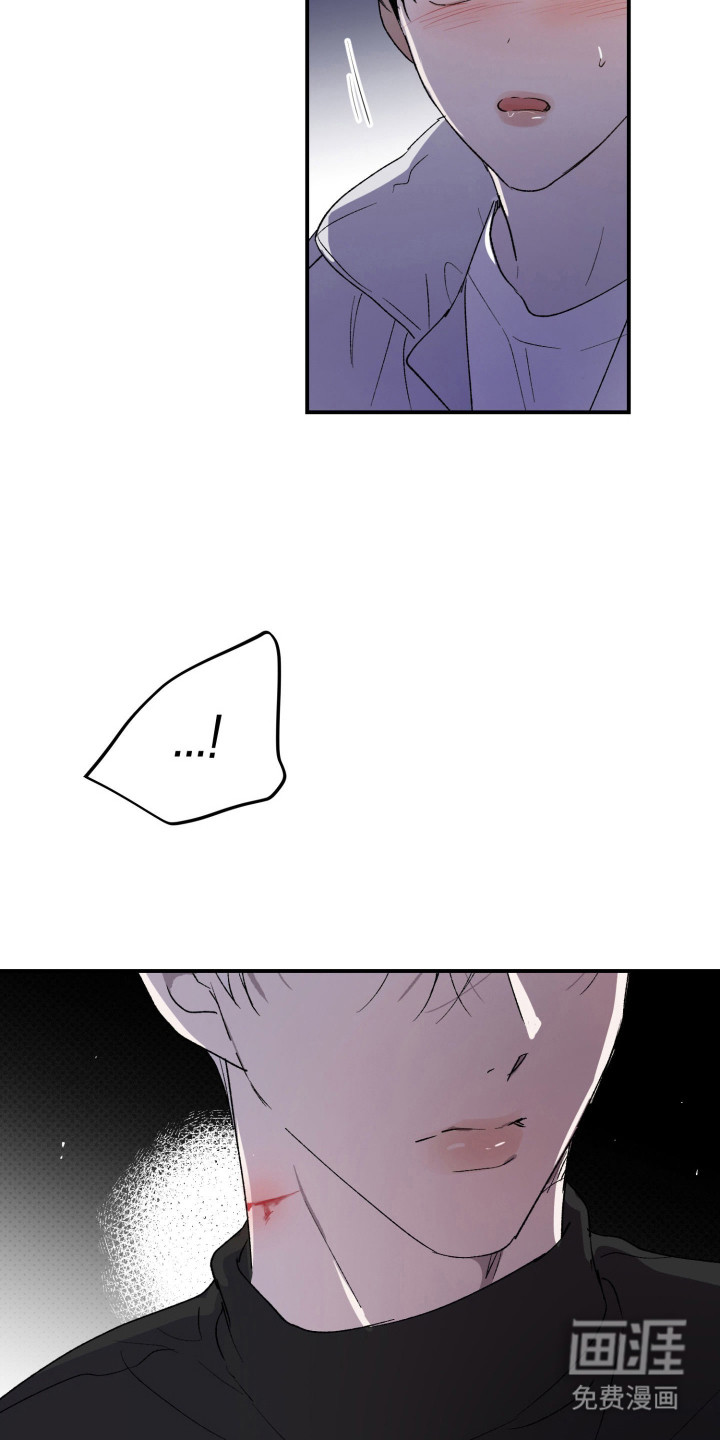 负罪微光漫画-图15