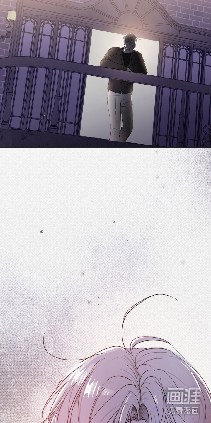 负罪微光漫画-图27