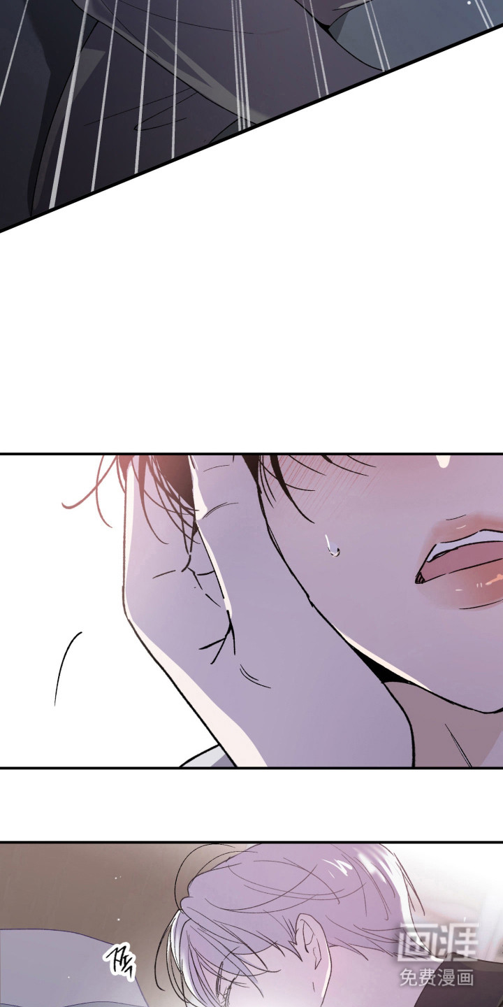 负罪微光漫画-图3