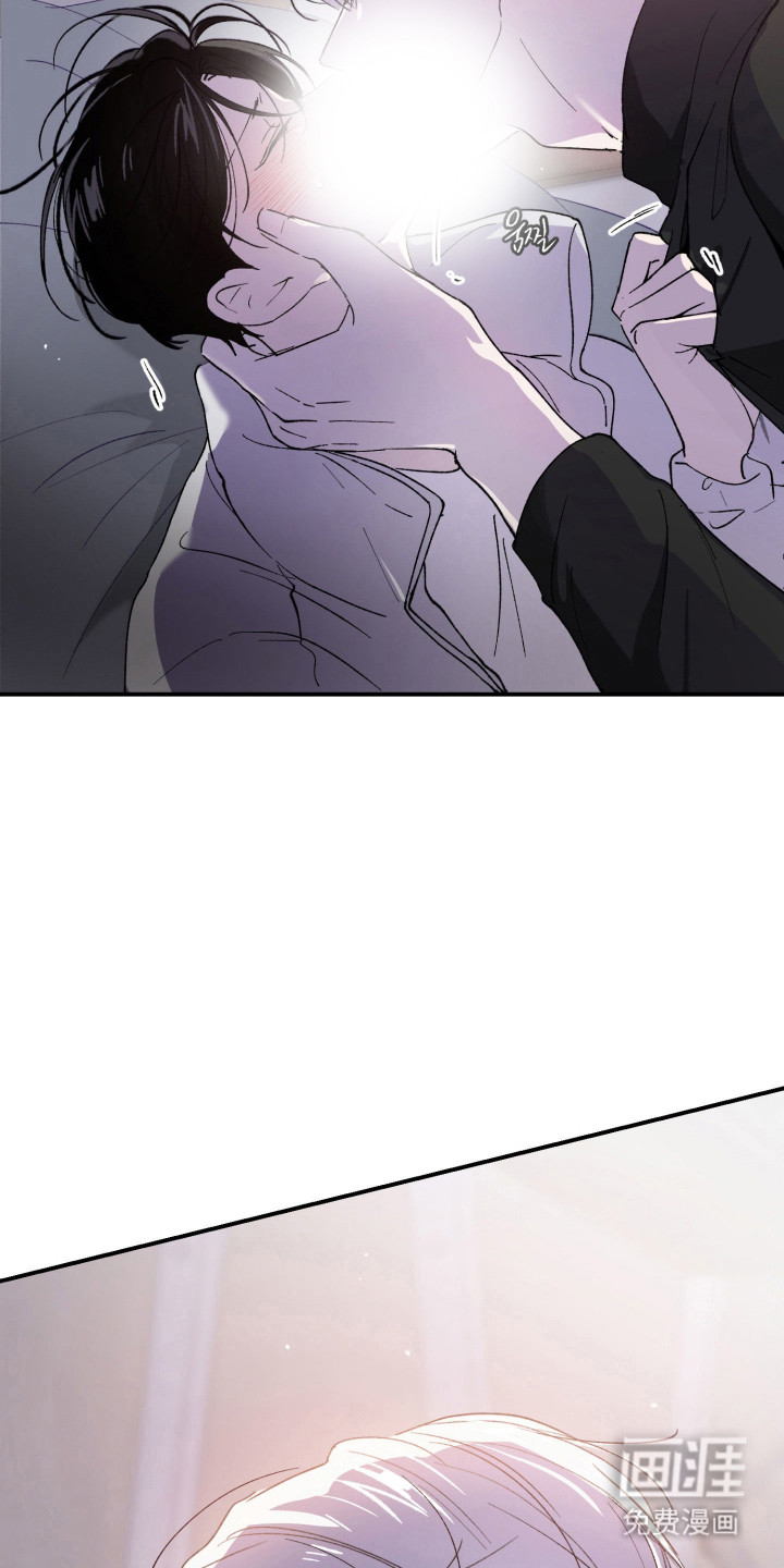 负罪微光漫画-图4