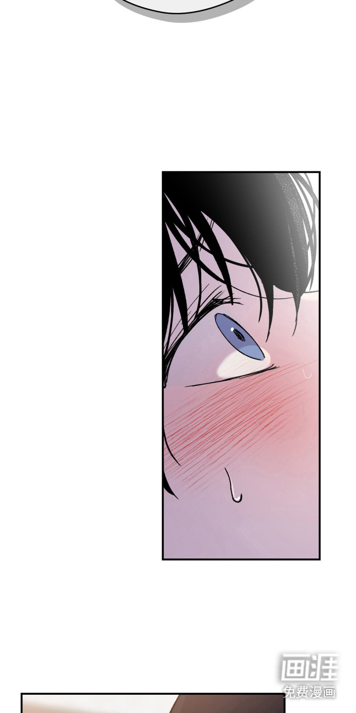 负罪微光漫画-图6