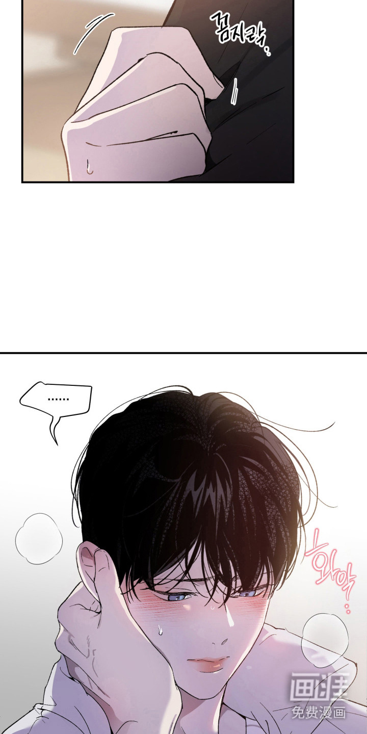 负罪微光漫画-图7