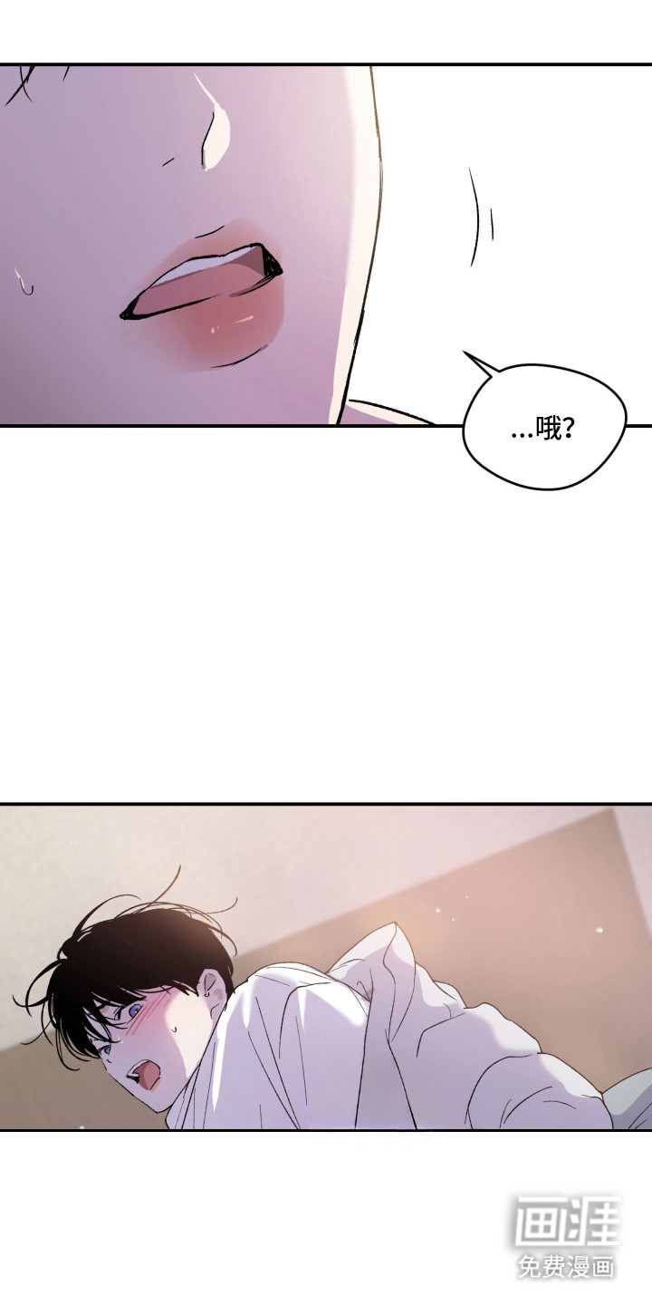 负罪微光漫画-图9
