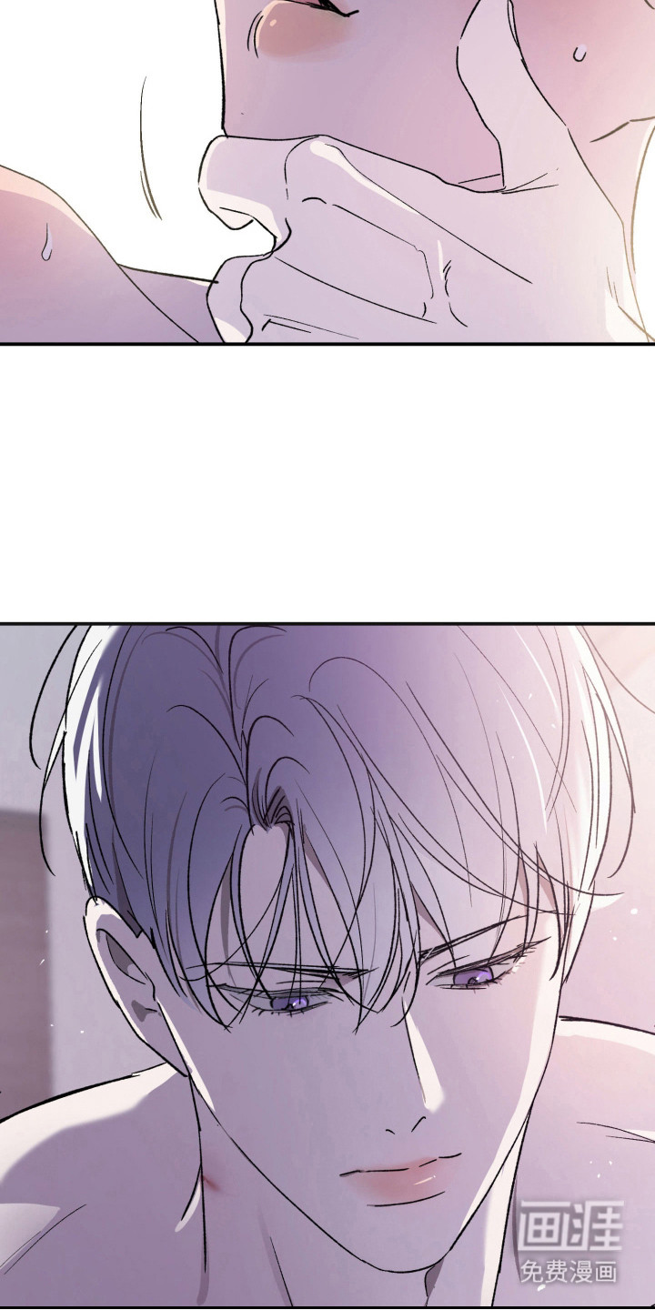 负罪微光漫画-图21