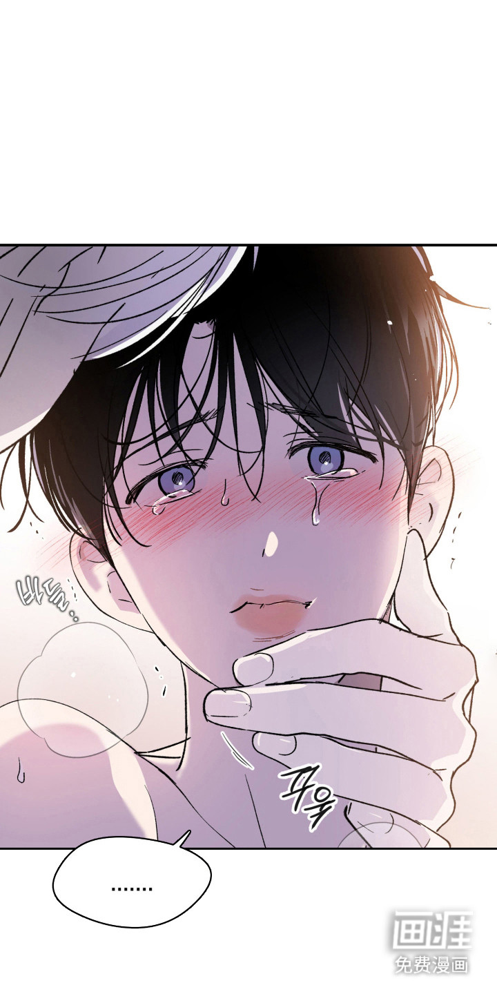 负罪微光漫画-图22