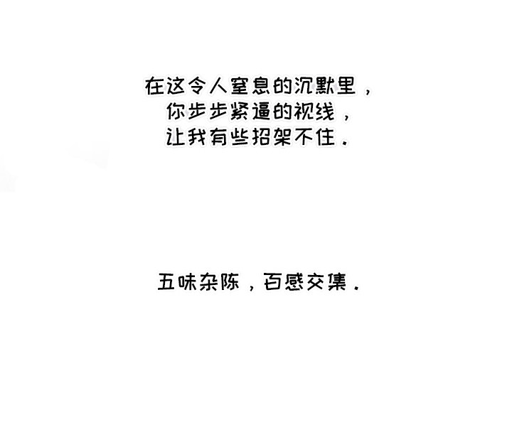 负罪微光漫画-图23