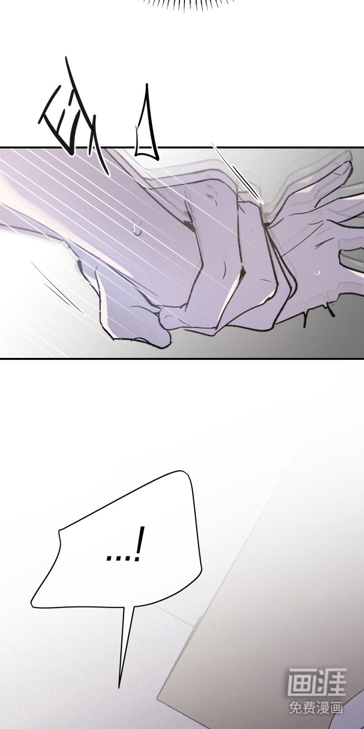 负罪微光漫画-图10