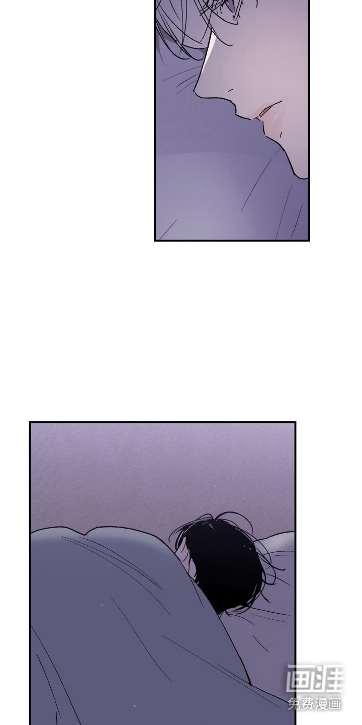 负罪微光漫画-图16