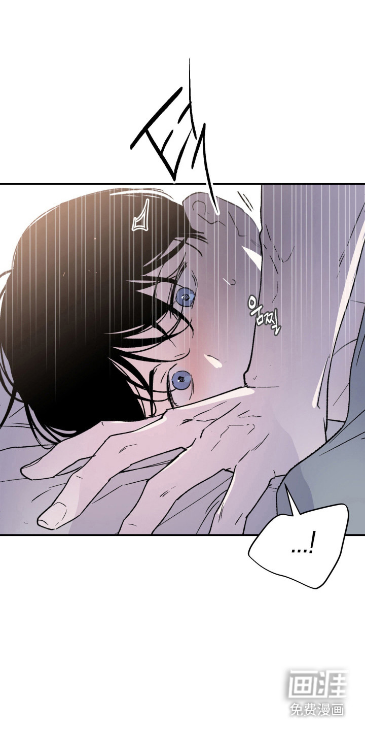 负罪微光漫画-图18