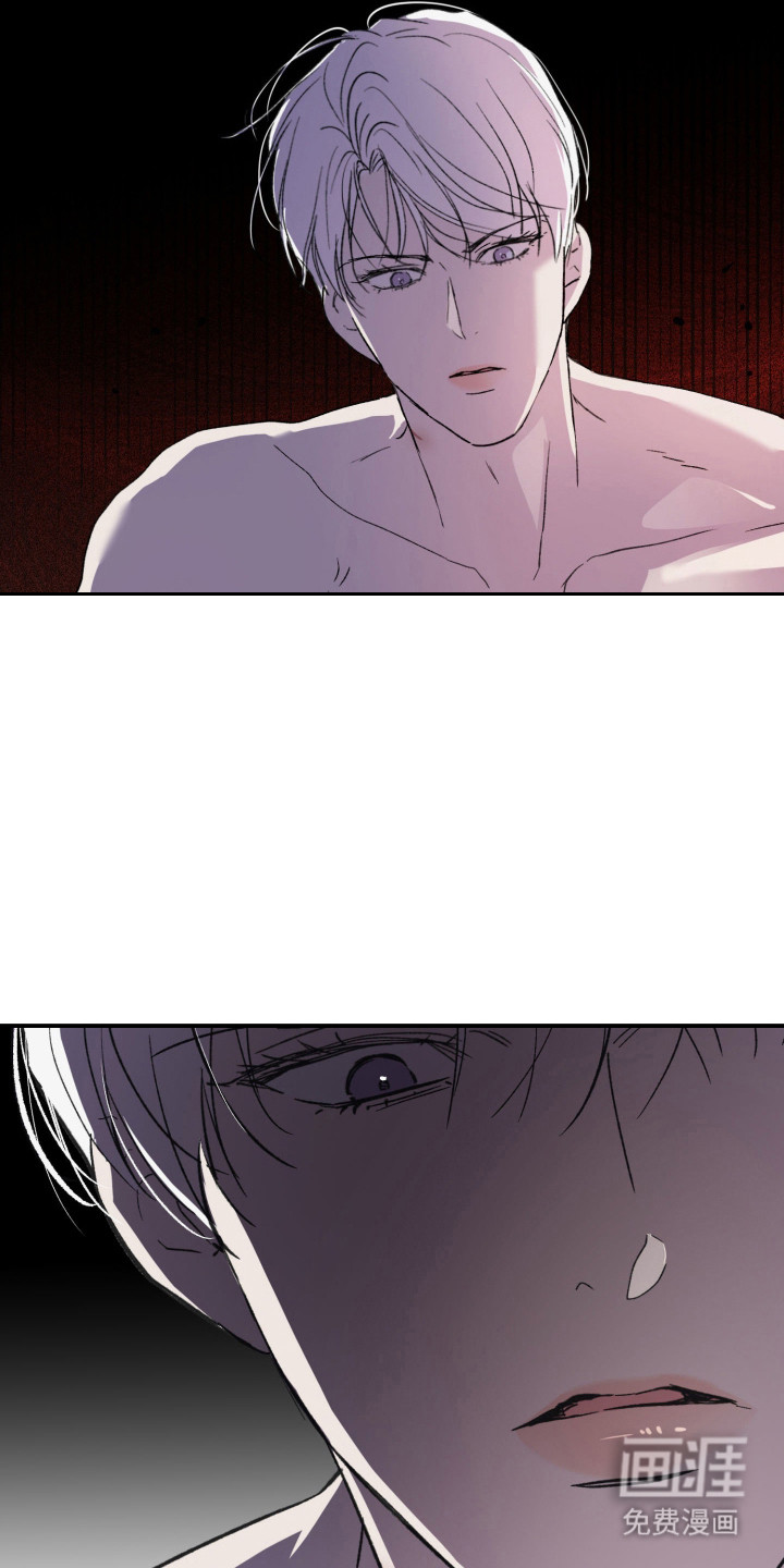 负罪微光漫画-图3