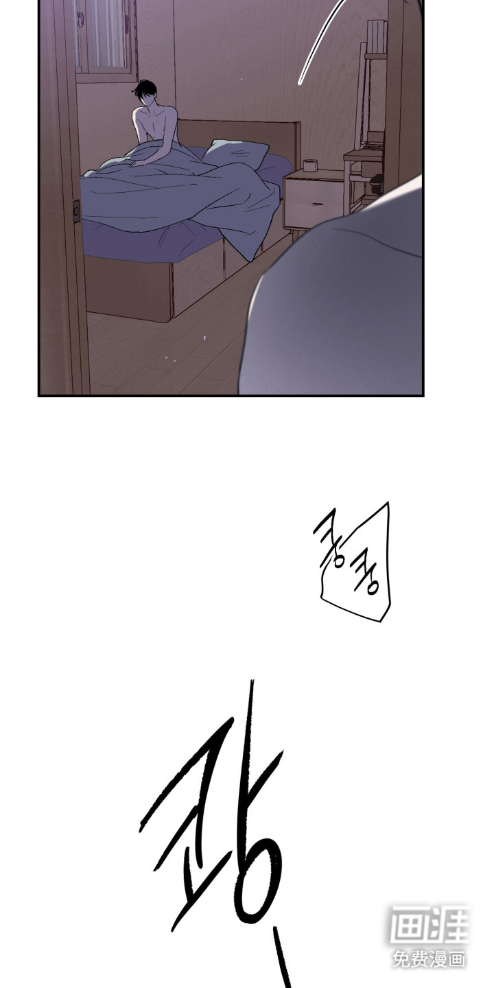 负罪微光漫画-图7