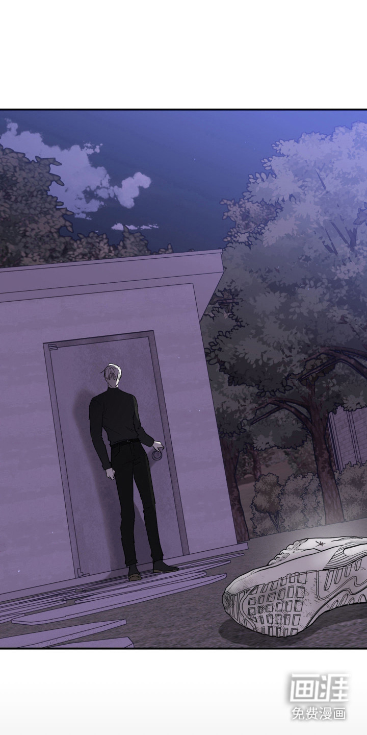 负罪微光漫画-图10