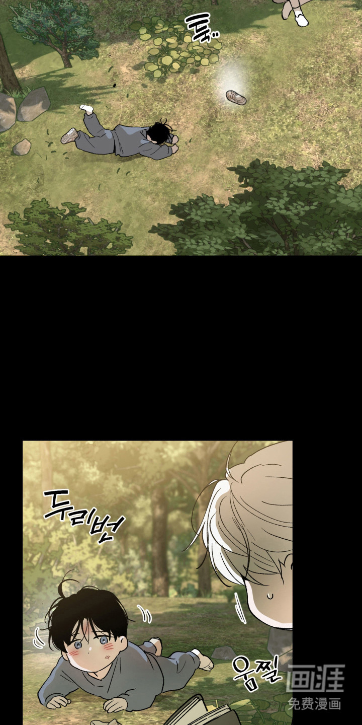 负罪微光漫画-图13