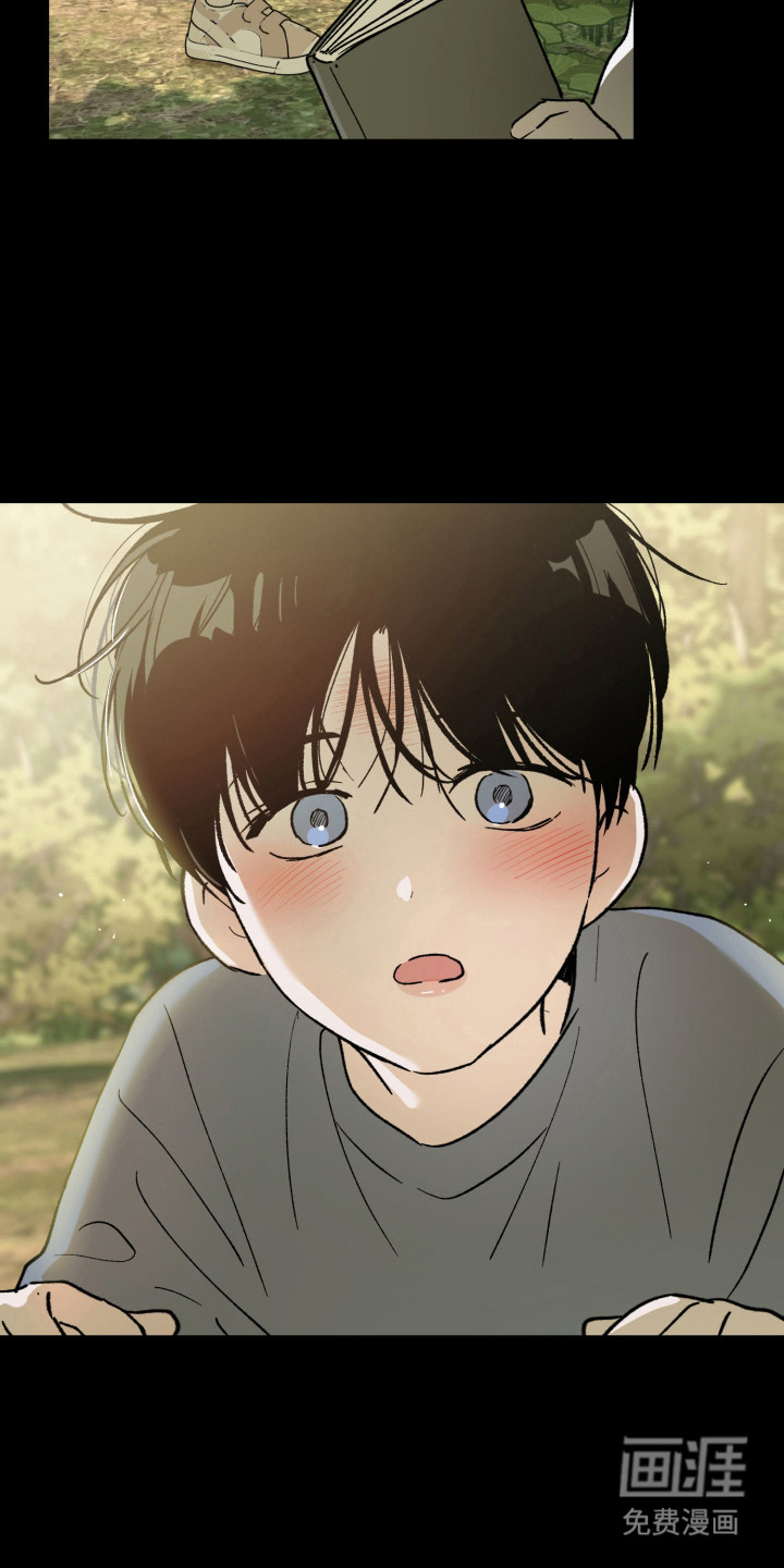 负罪微光漫画-图14