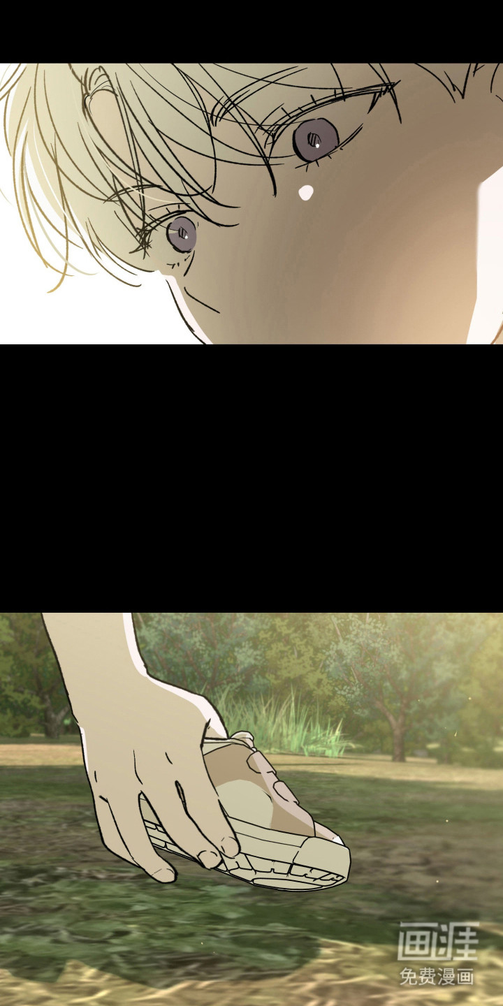 负罪微光漫画-图15