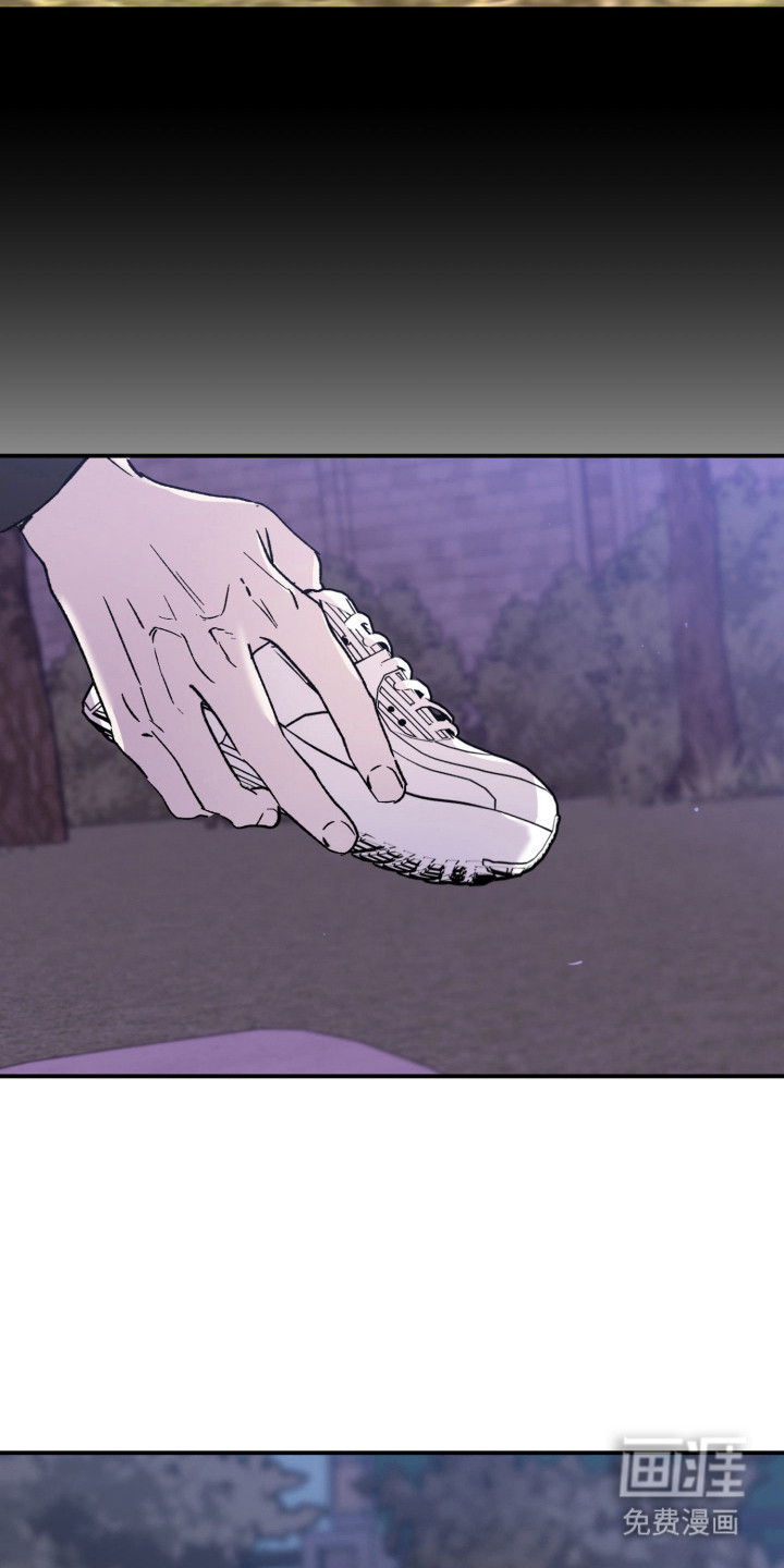 负罪微光漫画-图16