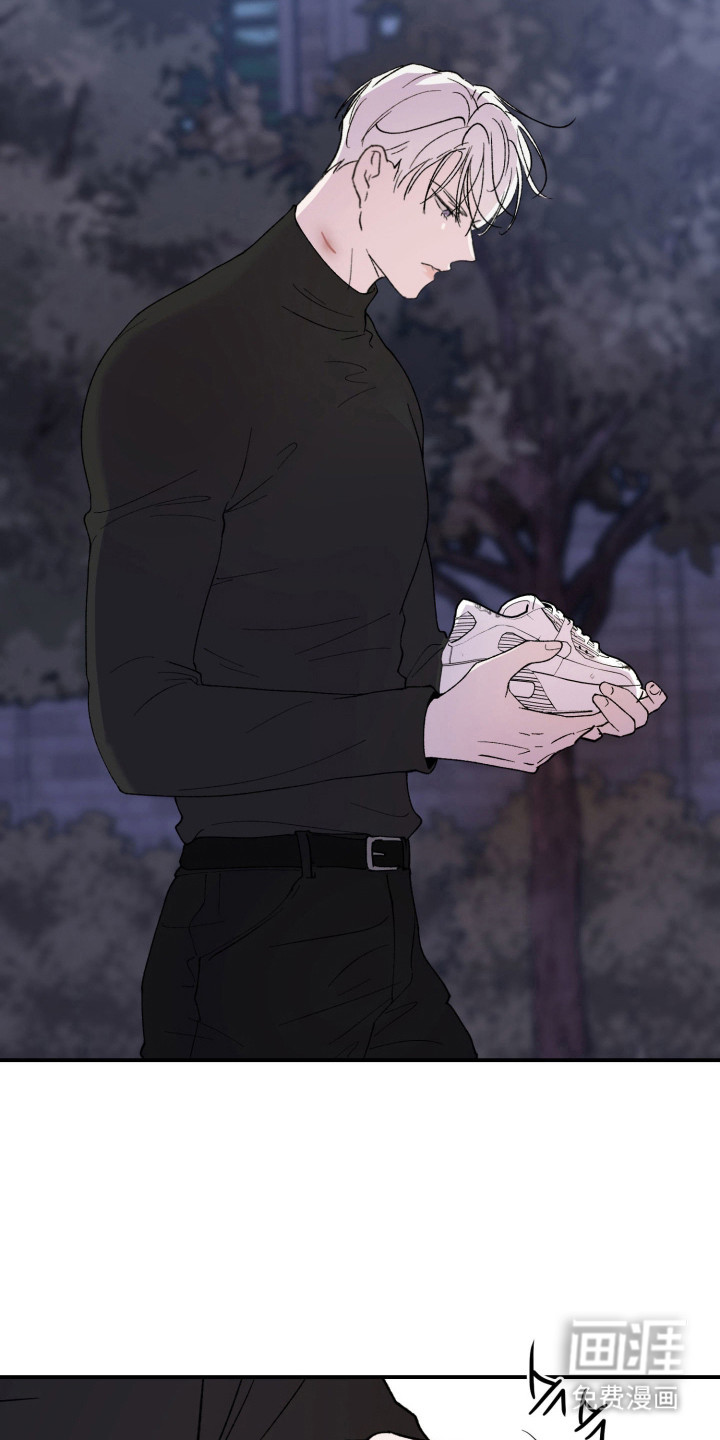 负罪微光漫画-图17