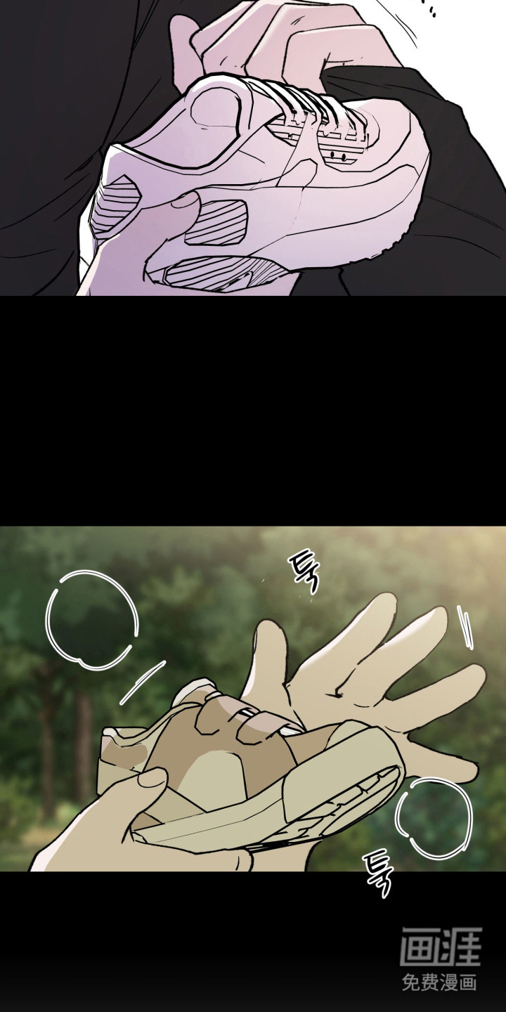 负罪微光漫画-图18